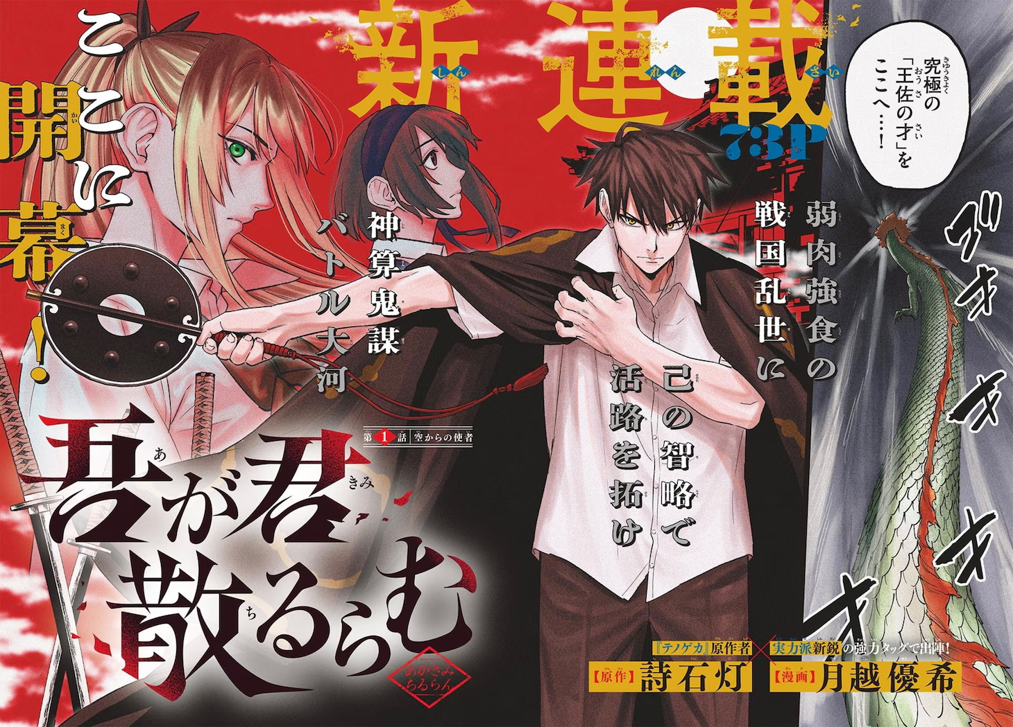 1761813134126285.jpg 10月第④期新连载汇总