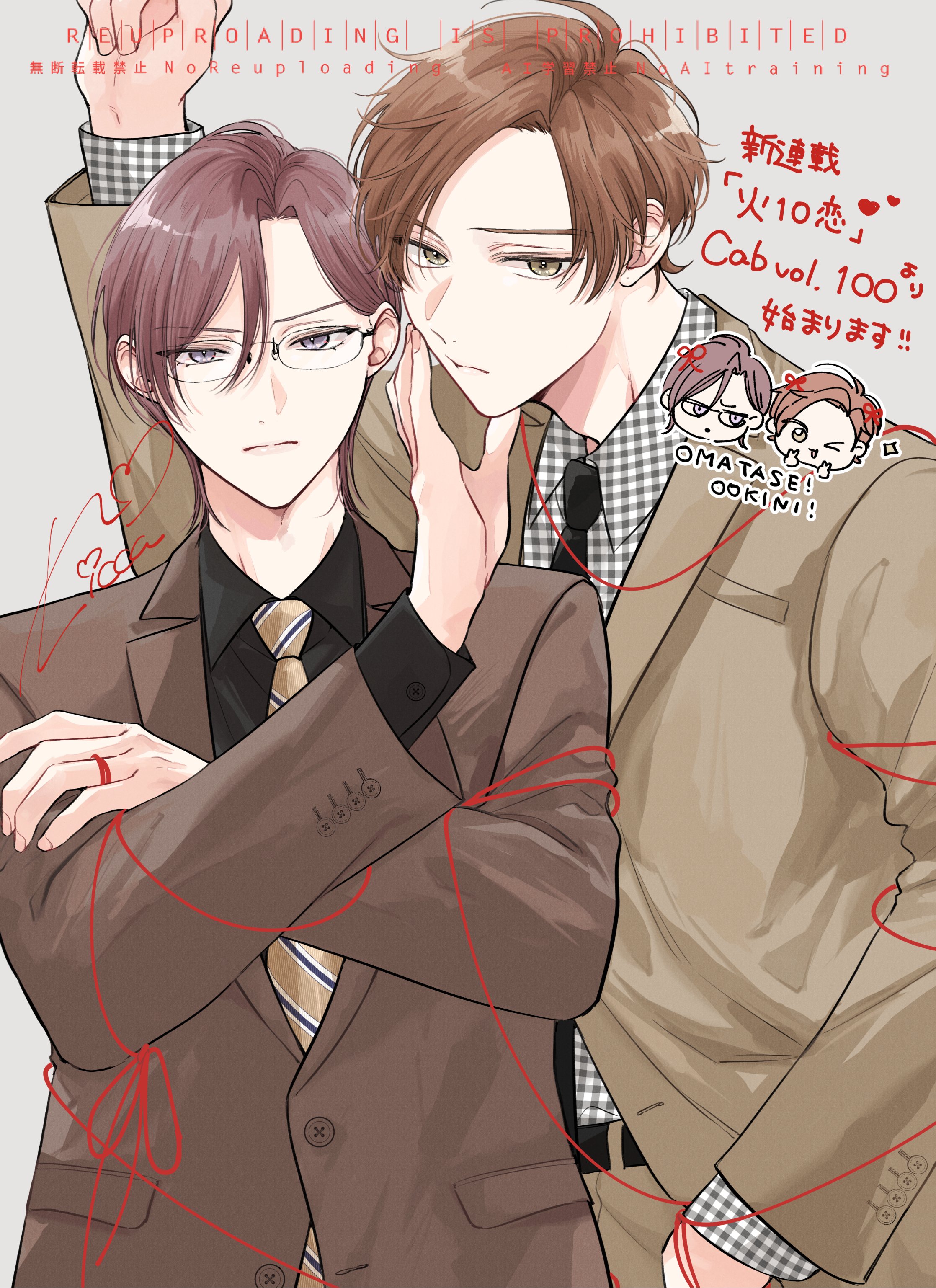 1761813162656645.jpg 10月第④期新连载汇总