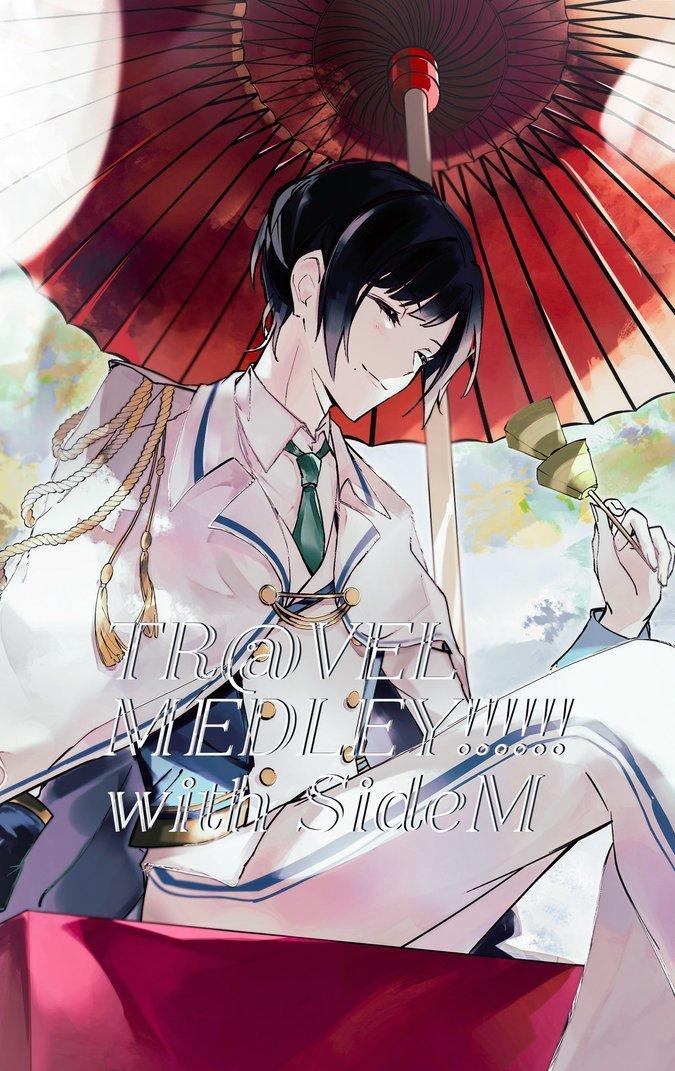 《偶像大师 SideM》东云庄一郎.jpg