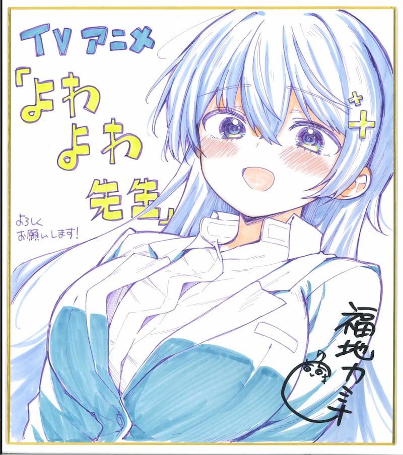 1762754957285763.jpeg fukudi_oiwai.jpeg