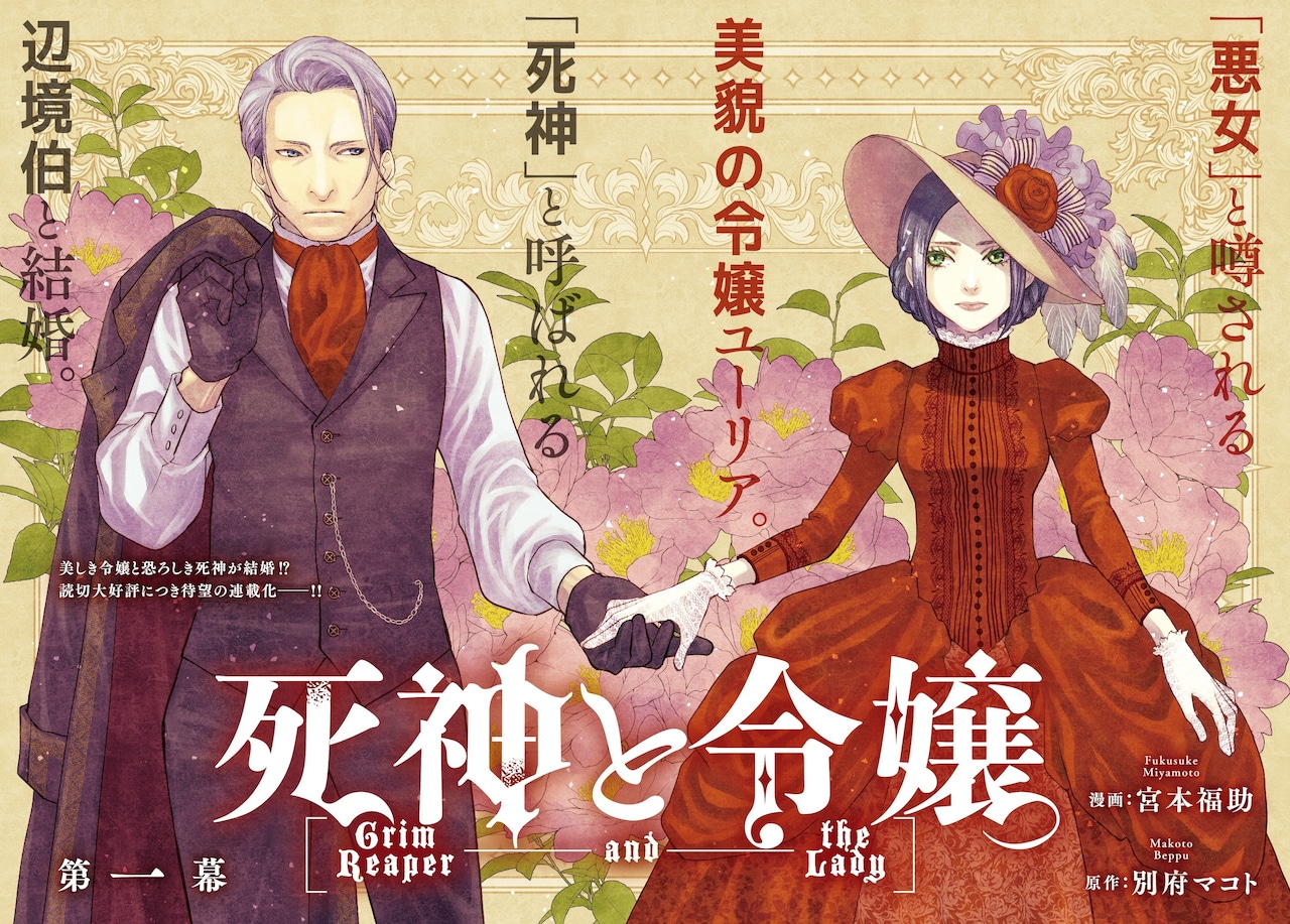 1763263495702415.jpeg shinigamitoreijo_tobira.jpeg