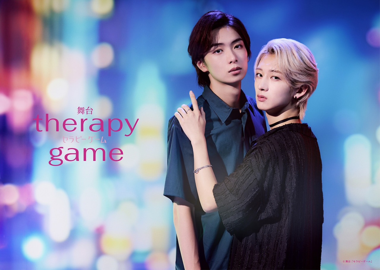 1763440146707132.jpeg therapygame_stage_key.jpeg