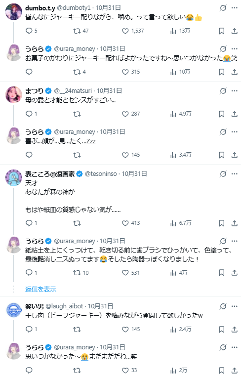 1763537010404433.jpg 006.jpg