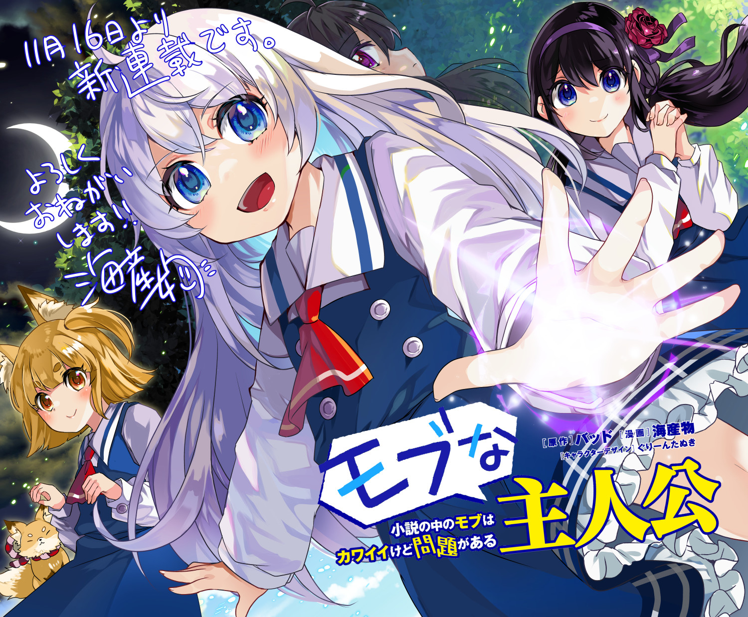 1763719143740246.jpg G52FTkRakAA4o7y.jpg