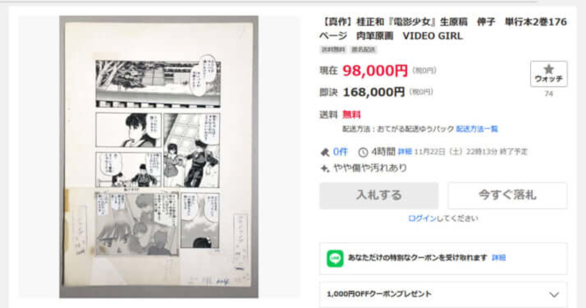 1764213308836106.jpg 001.jpg