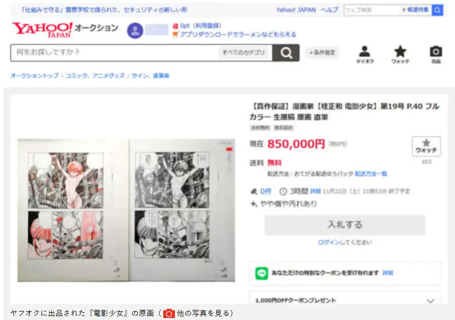 1764213323976246.jpg 003.jpg