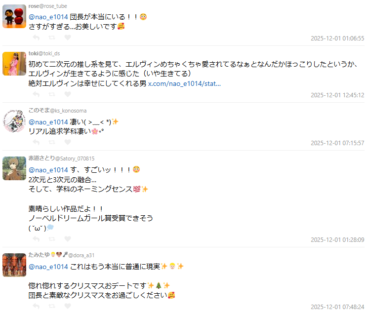 1764823689366893.jpg 002.jpg