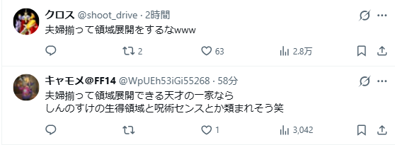 1765074600855056.jpg 《蜡笔小新》衍生动画联动 美冴主演豪华午餐篇来袭