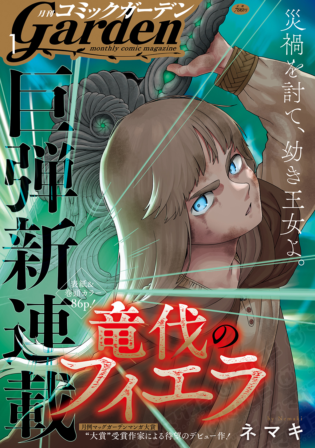 1765529933821828.jpg 1765529933821828.jpg