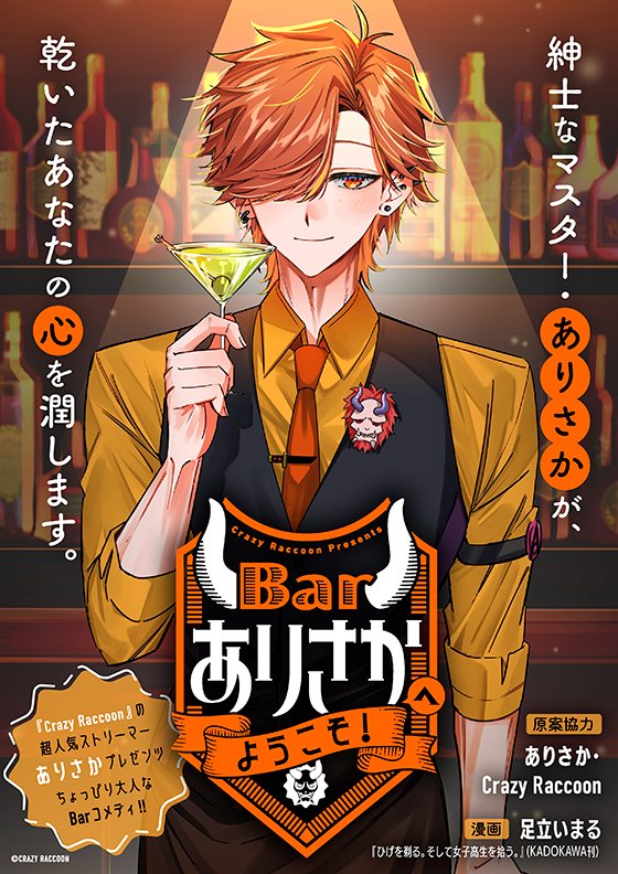 1765530429645950.jpg G7uAwiobQAE3N9x.jpg