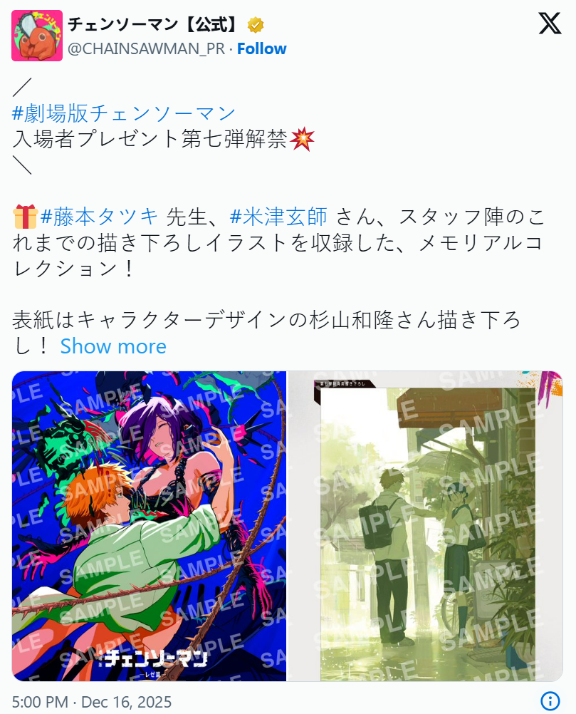 1765892154739963.png 79bf0b88-10d9-4ee3-90ab-bb38a1815e4f.png