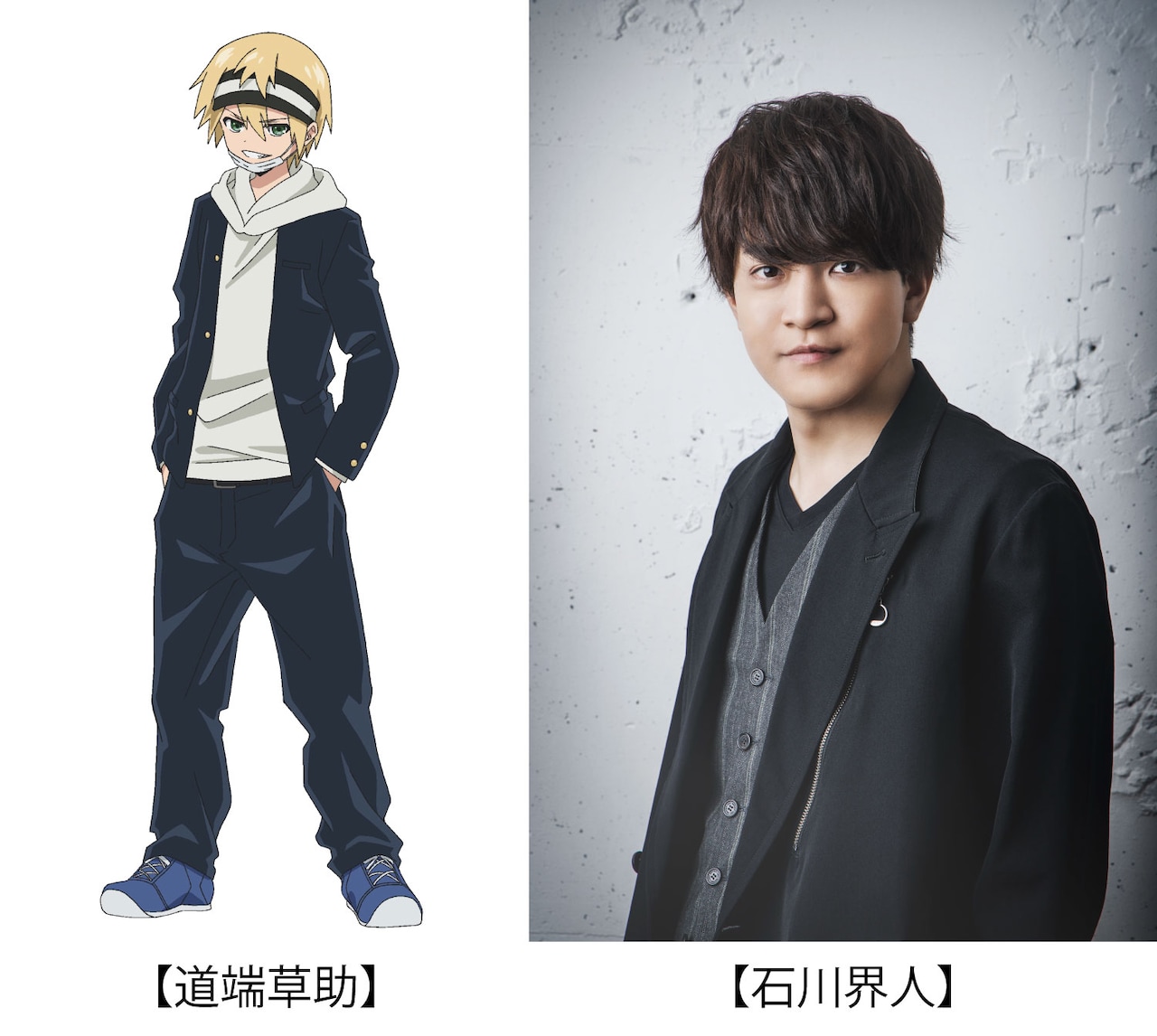 1766293253602116.jpeg ishikawakaito_sosuke.jpeg