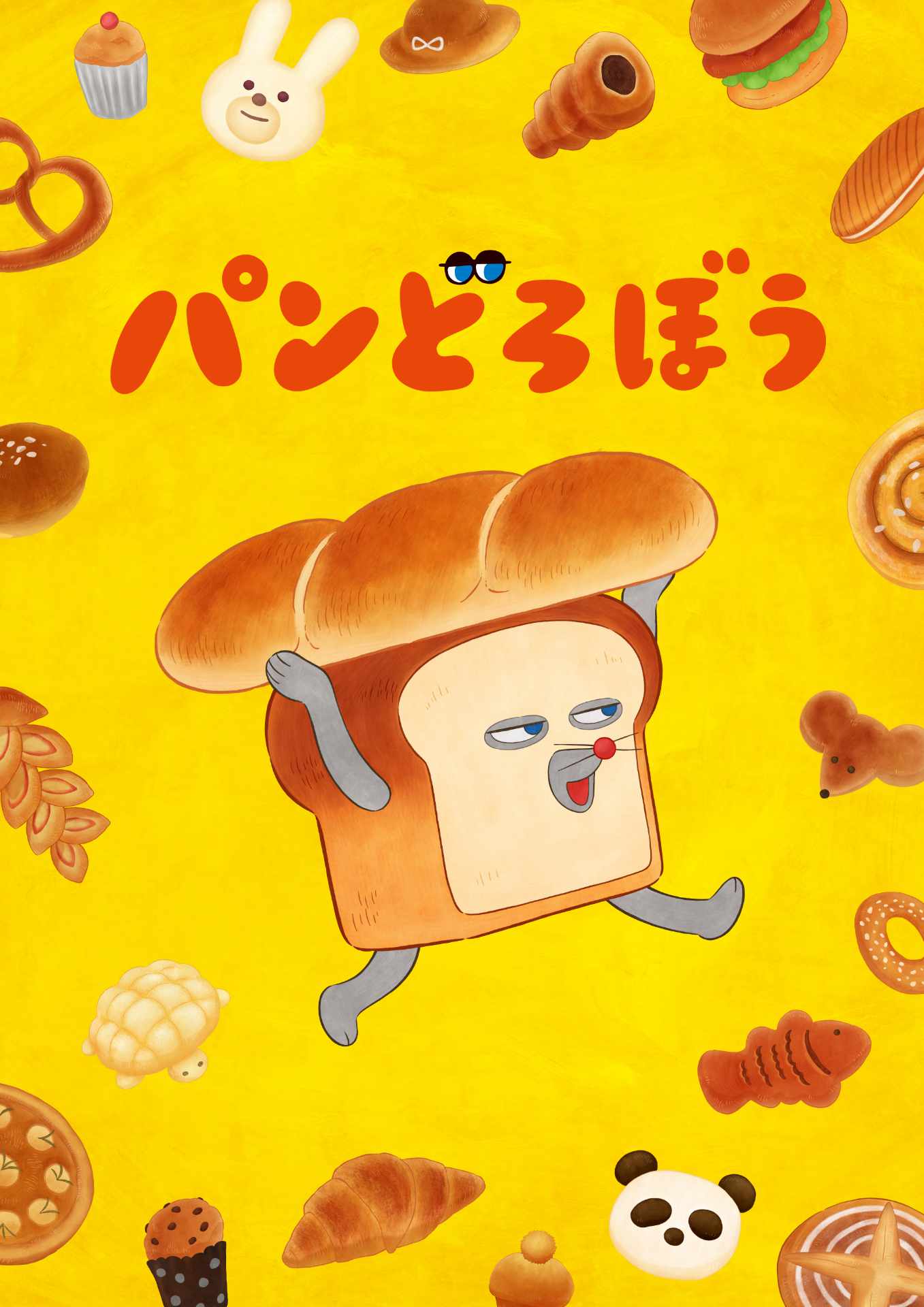 1766553581680747.jpeg 251216_pandoro_kv_fix_rgb.jpeg