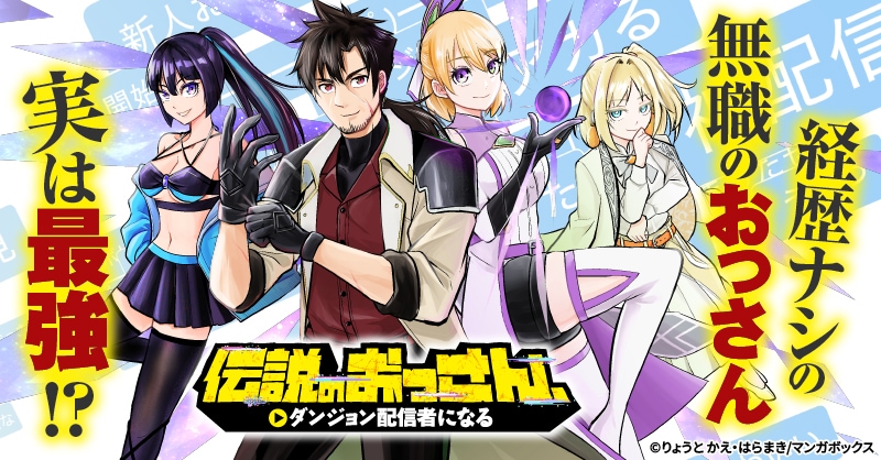 1766934465570018.jpeg ossan_banner.jpeg