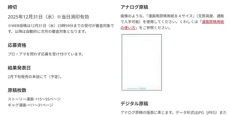 1767073440142083.png 002.png