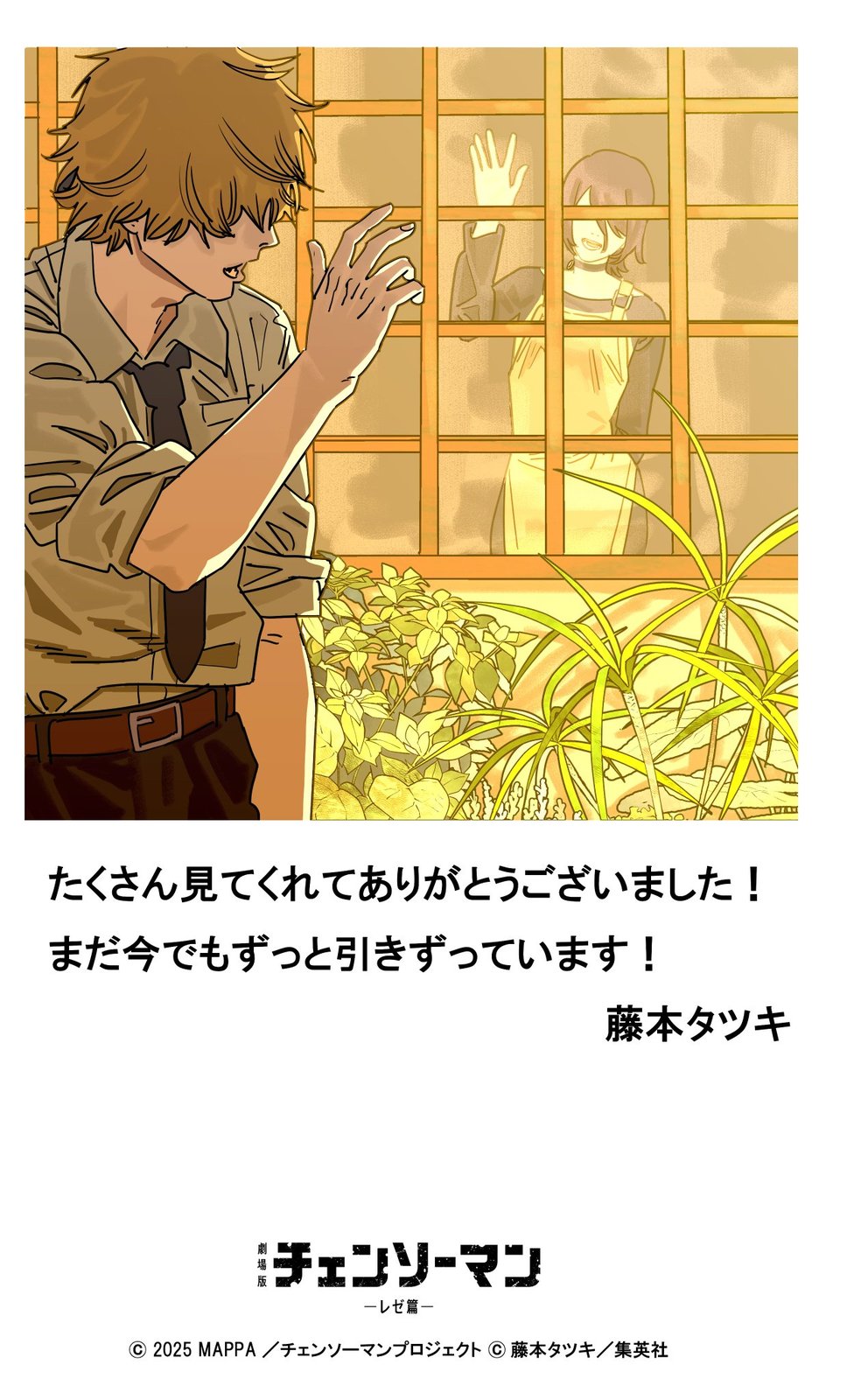 1767155524669073.jpg G9dtEl8b0AASaUa.jpg