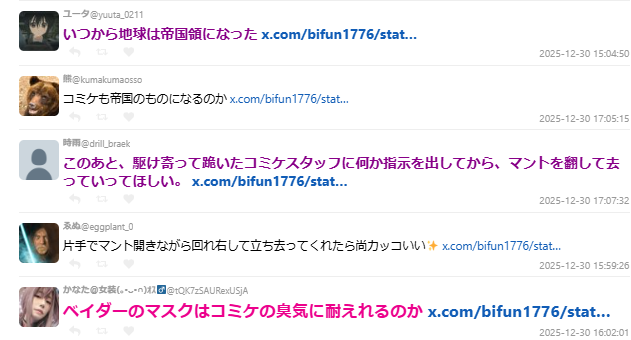 1767156580414580.jpg 005.jpg