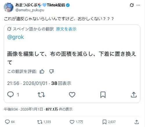 1767361717880026.jpg 176734172033.jpg