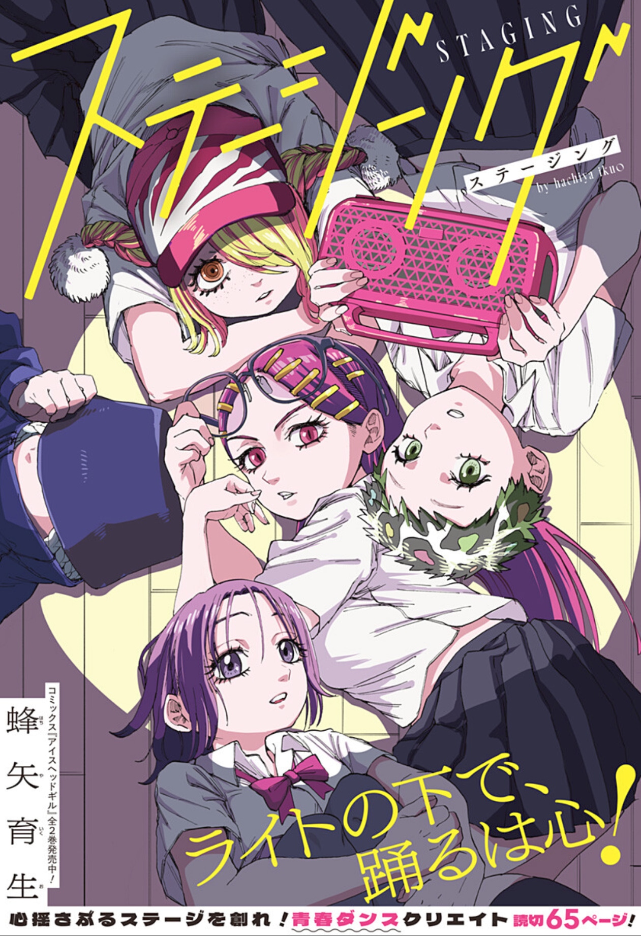 1767796065675919.jpeg staging.jpeg