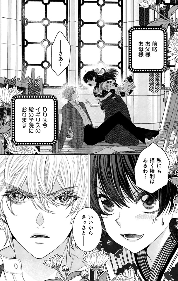 1767936230724408.jpeg prismrondo_comic.jpeg