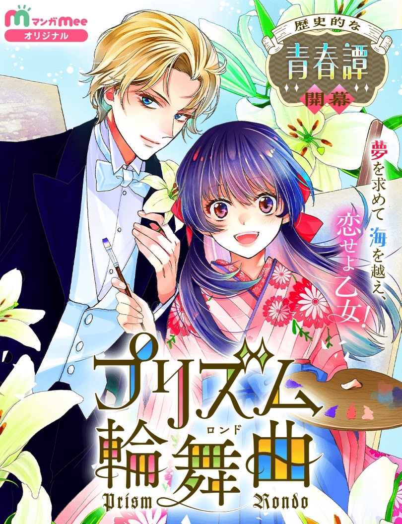 1767936248801337.jpeg prismlondo_main.jpeg