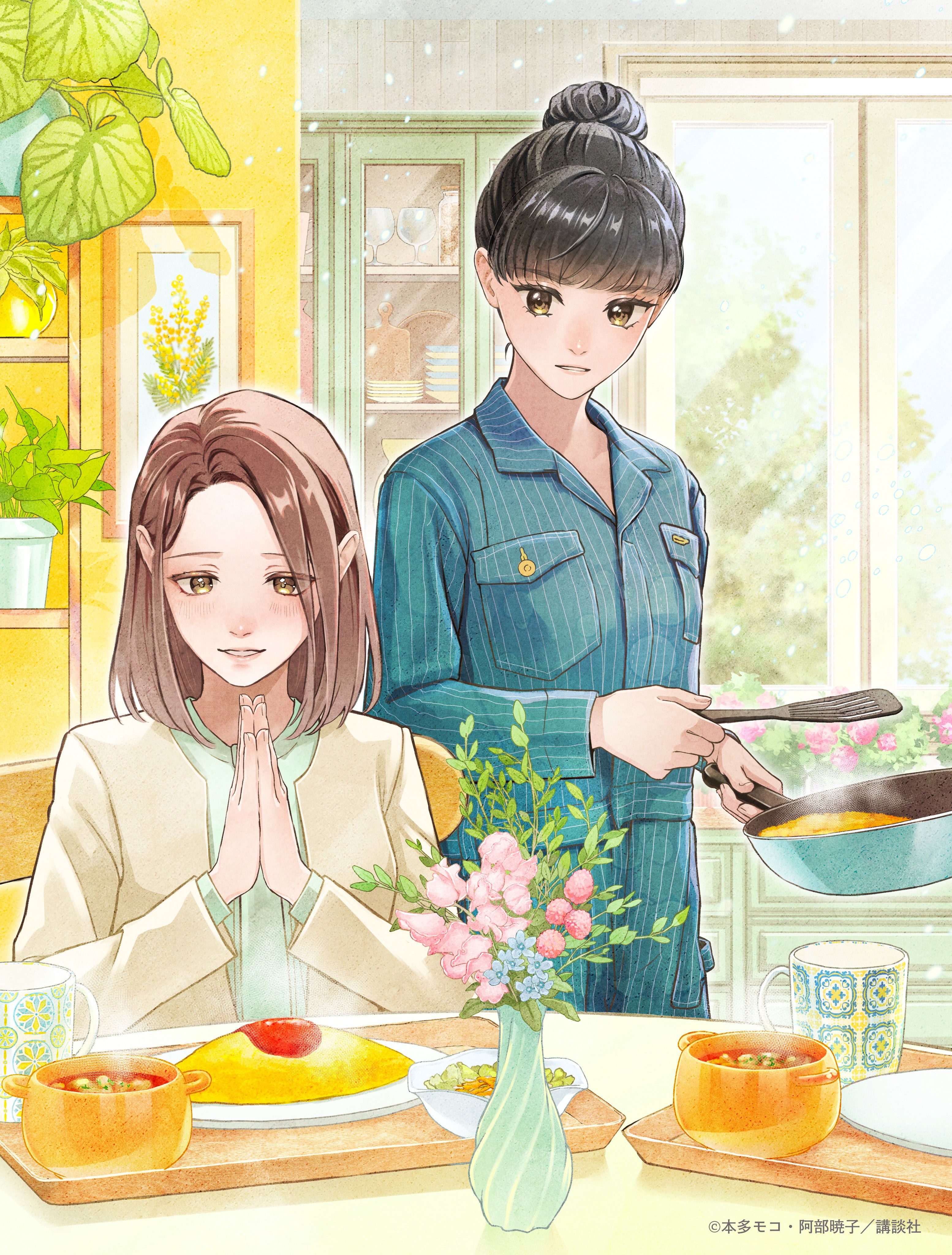 1月第①期新连载汇总