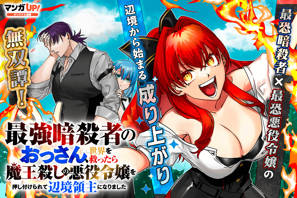 1月第①期新连载汇总