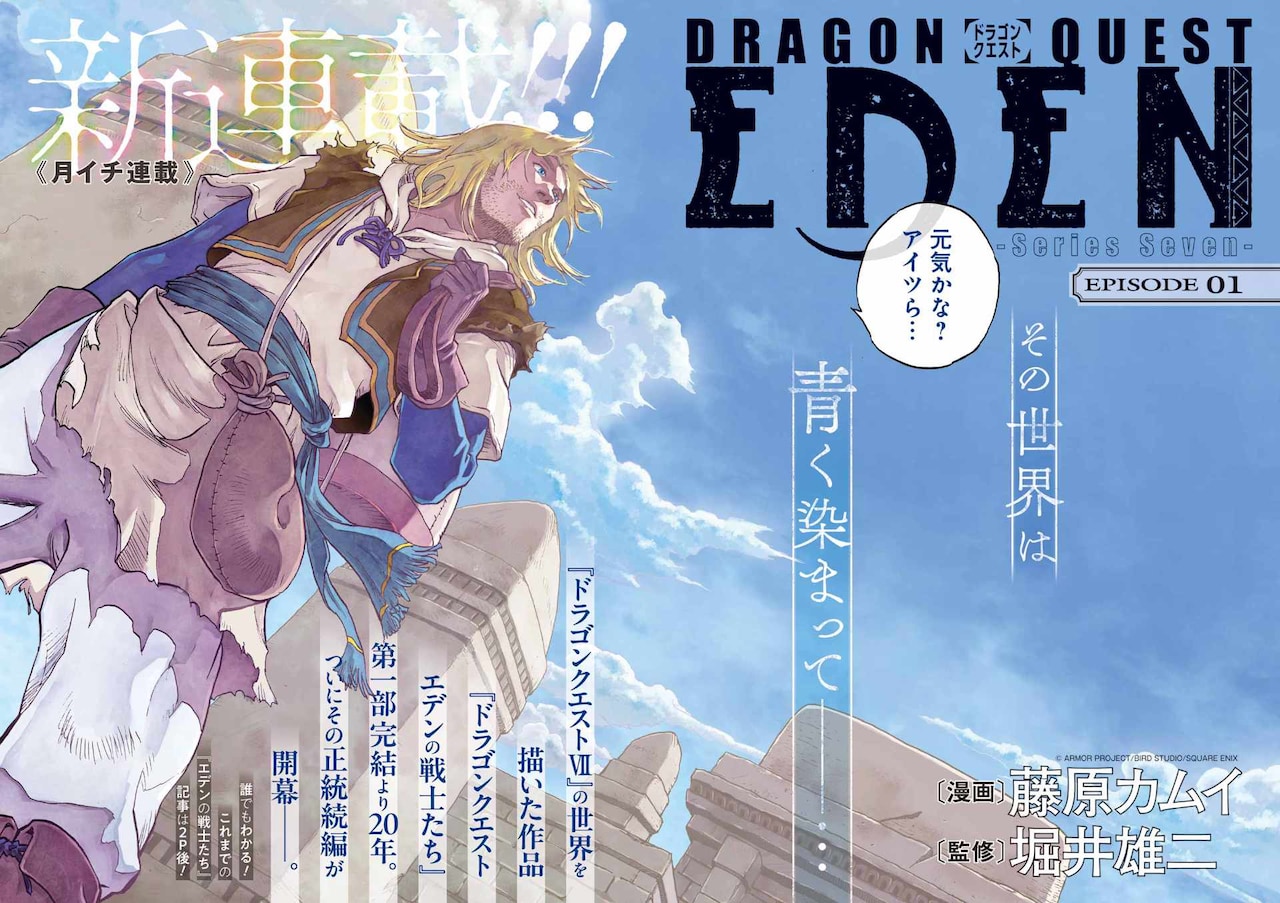 1月第①期新连载汇总