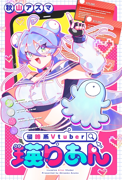 1月第①期新连载汇总