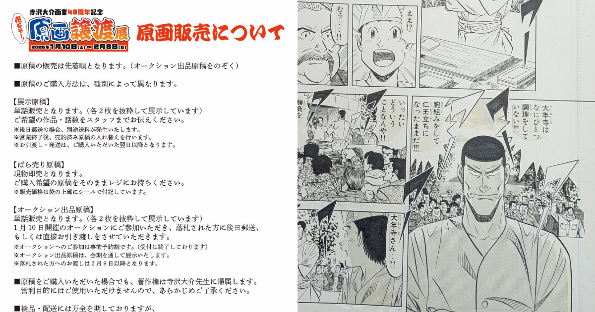 1768013018886821.jpg 001.jpg