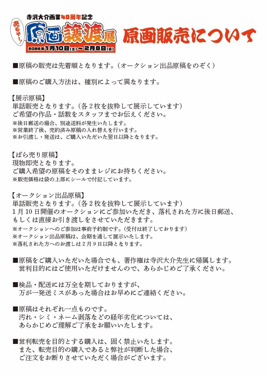 1768013070361451.jpg 003.jpg