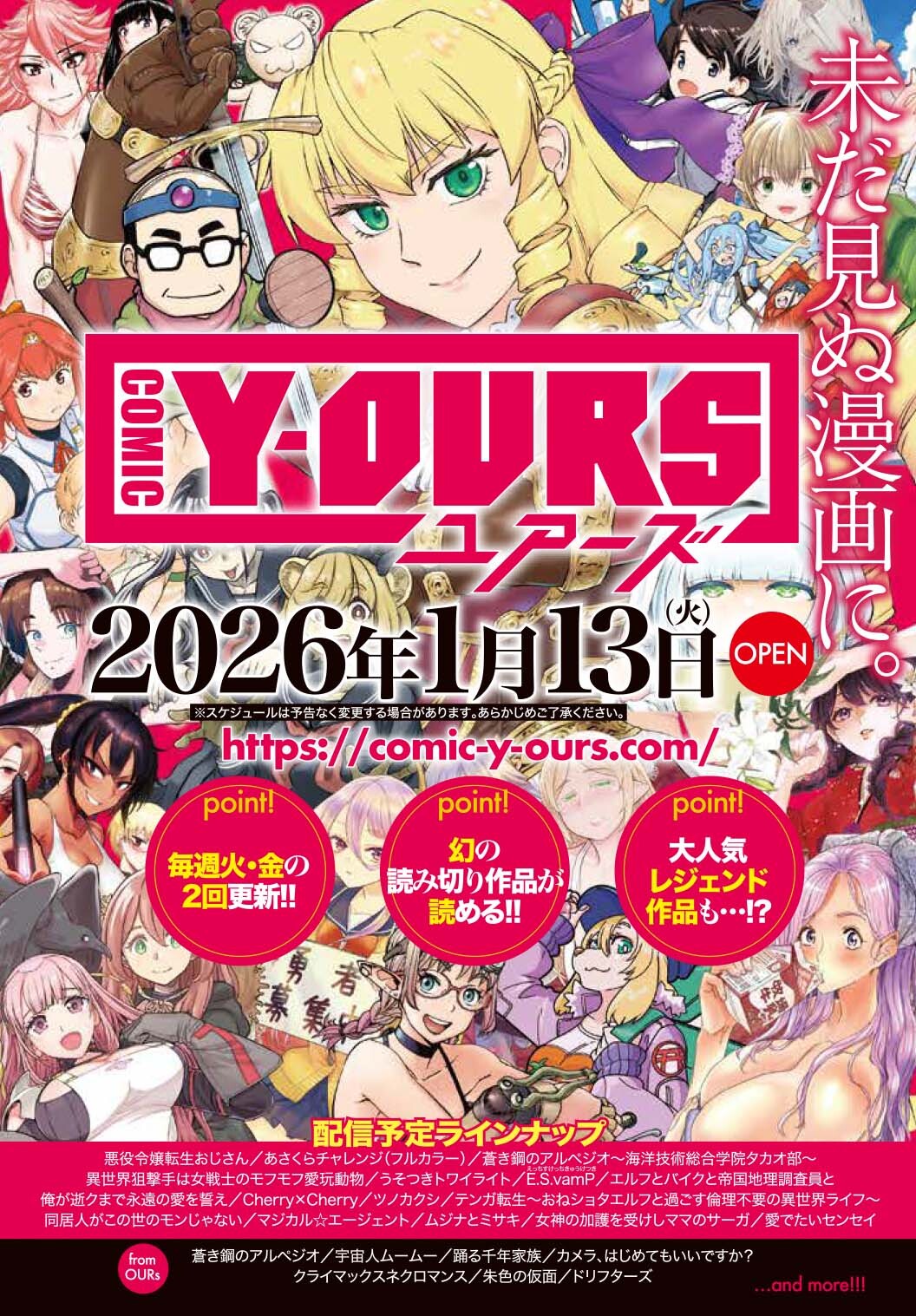 1768364984566470.jpeg y-ours2.jpeg