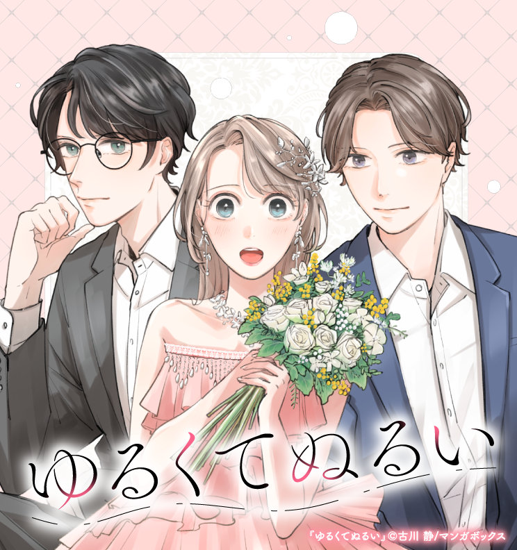 1768456826146717.jpeg guriddo_yurukute-cc-ol.jpeg