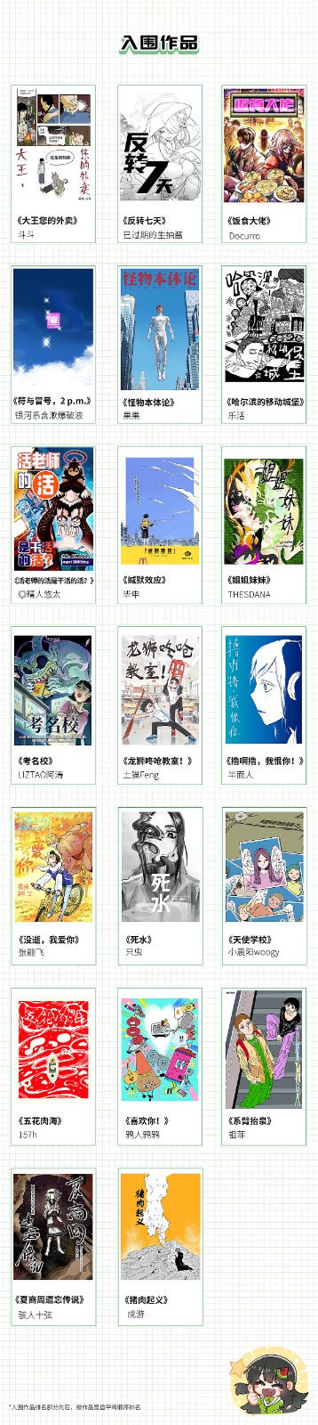 1768536302345467.jpg 长图.jpg