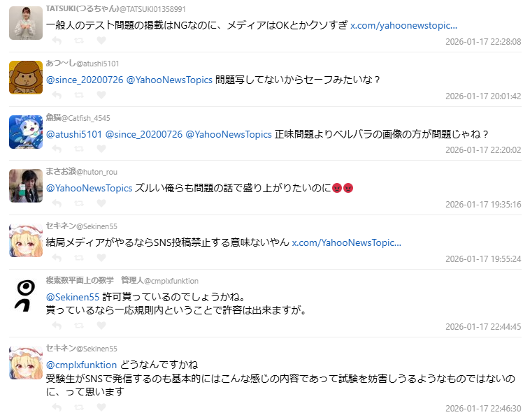 1768886242278485.jpg 004.jpg