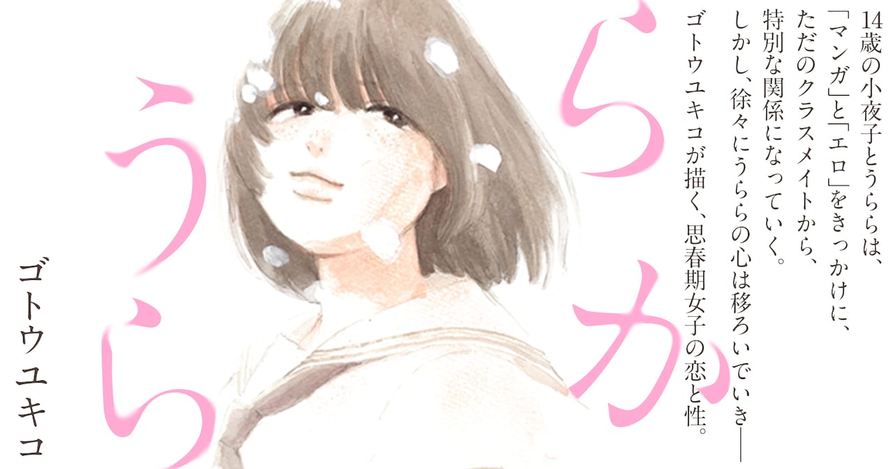 1769060603616196.jpeg uraraka_bn.jpeg