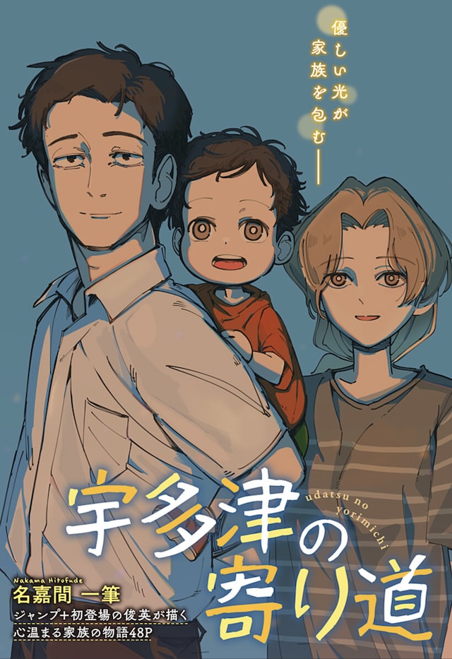 1769407018428835.jpeg yorimichi.jpeg