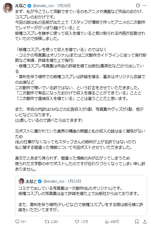 1769518931569668.jpg 003.jpg