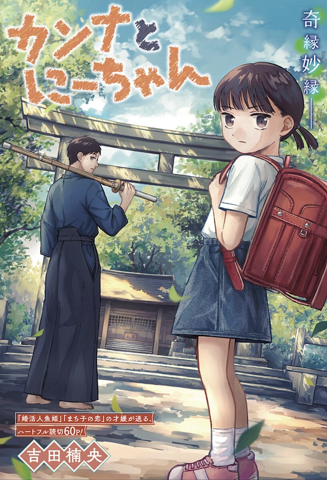 1769910622990528.jpeg kanna.jpeg