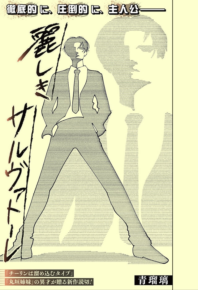 1769911098426550.jpeg uruwasiki.jpeg