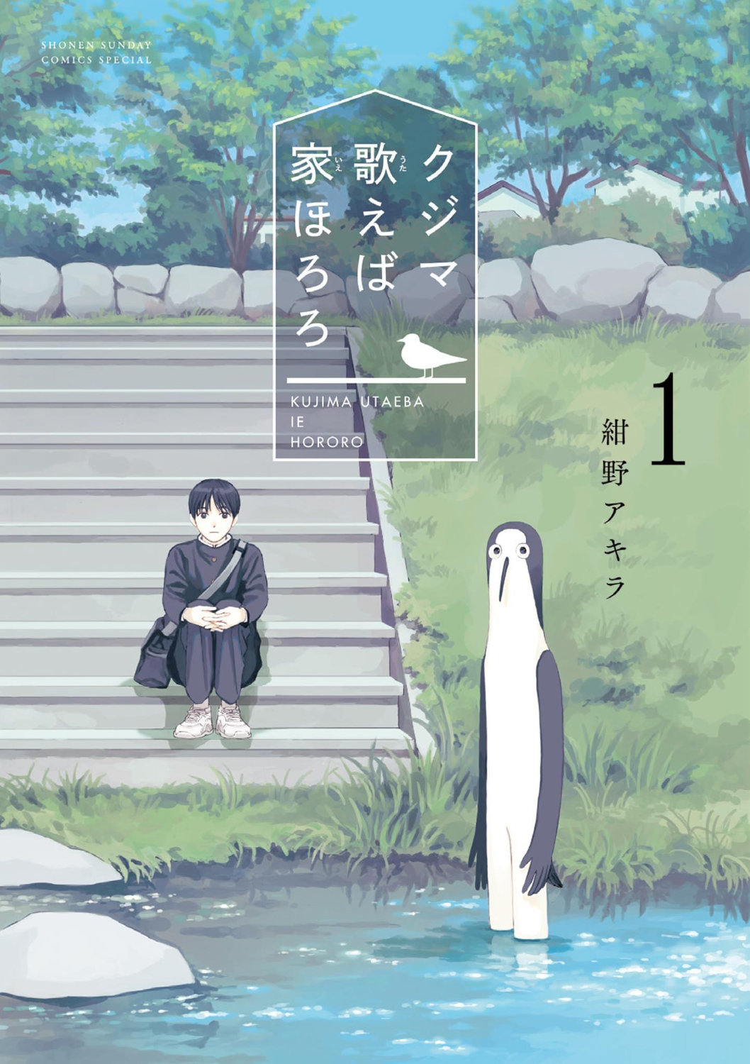 1770004220401786.jpeg kujima_1.jpeg