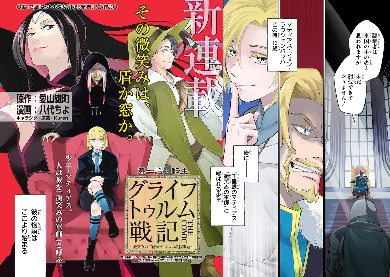 1770105601876624.jpeg senki03.jpeg