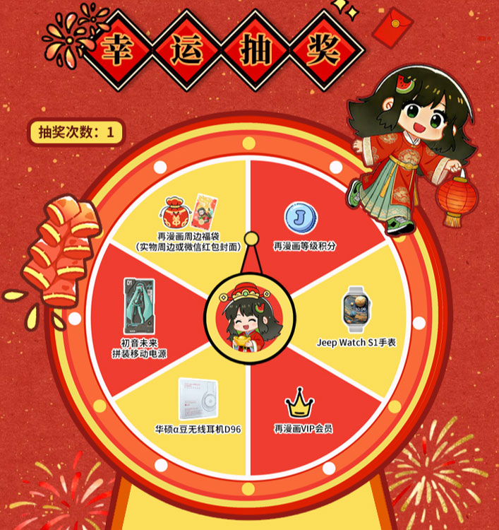 1770371226672860.jpg 新闻1x.jpg