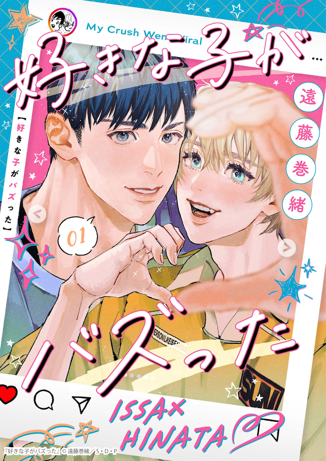 1770476836777050.png sukinako.png