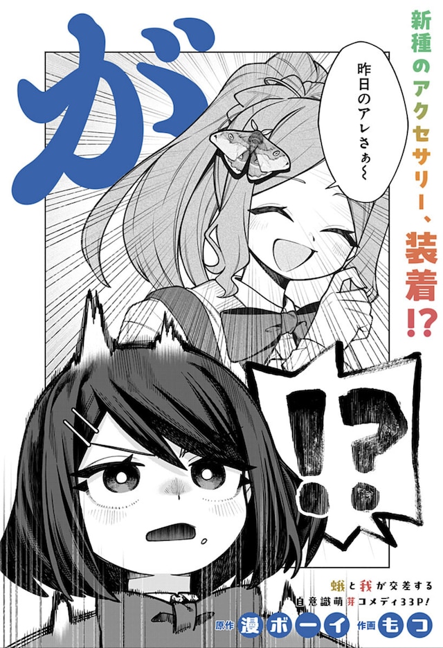 1770775582366492.jpeg ga.jpeg