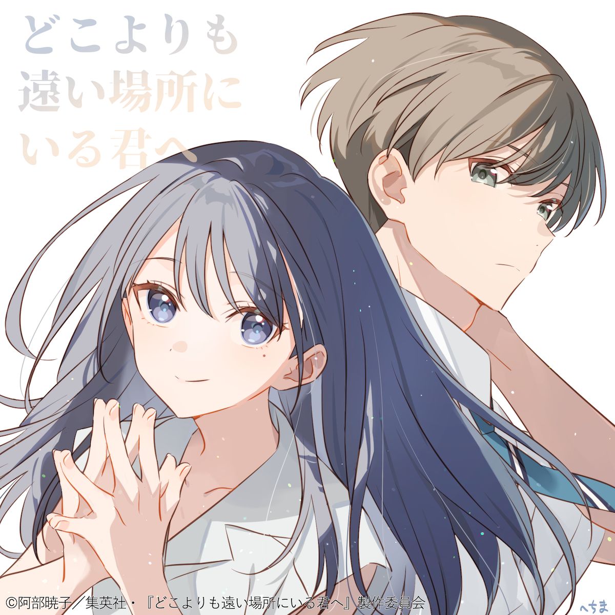 1770960828582281.jpeg hechima.jpeg