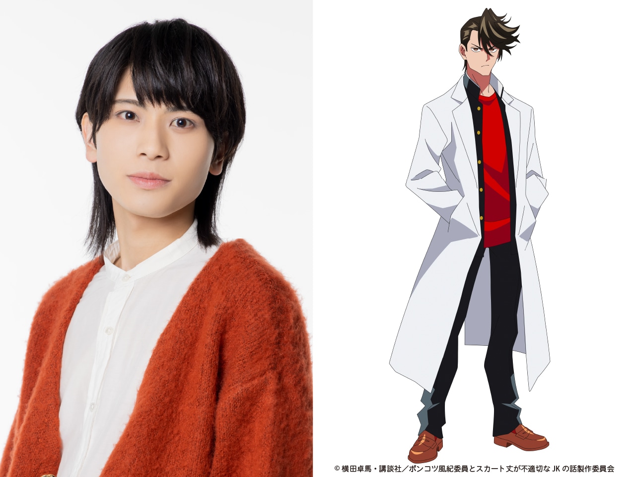 1771122082143537.jpeg ponsuka_cast0213_00001.jpeg