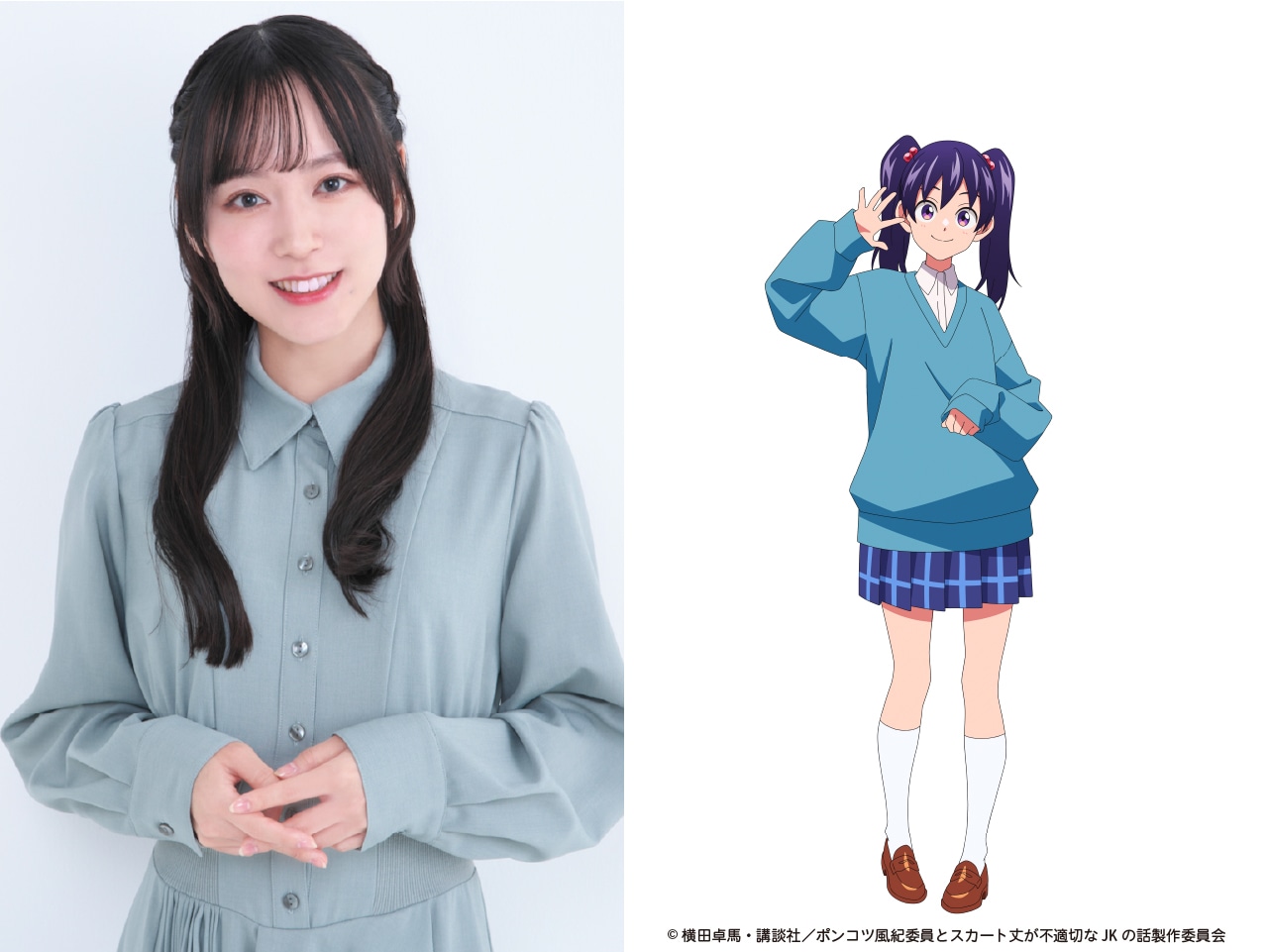 1771122096332427.jpeg ponsuka_cast0213_00003.jpeg