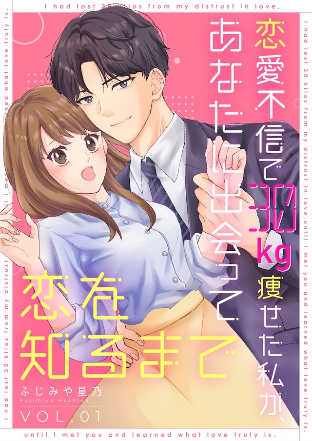 1771567827610554.jpeg renaifushin.jpeg