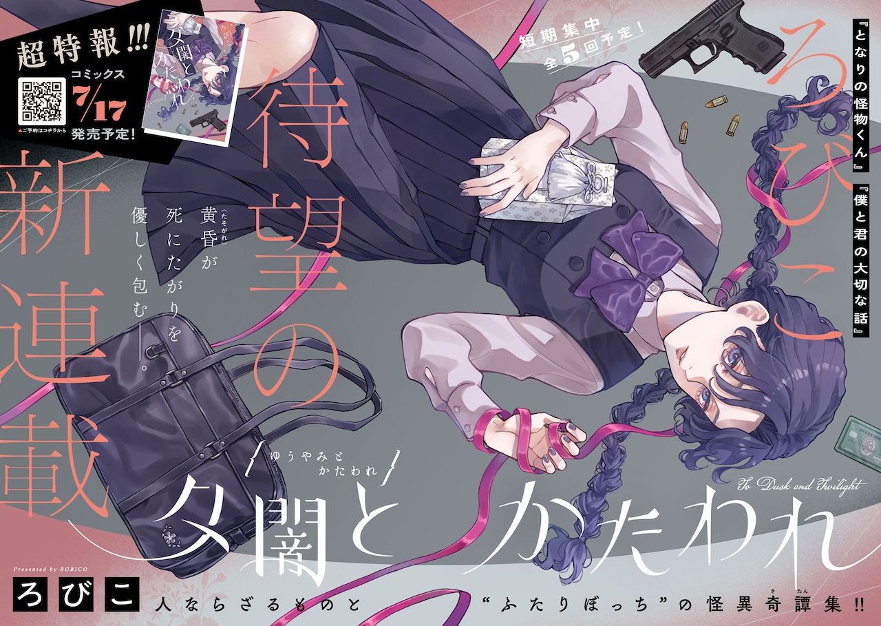 1771674603264755.jpeg i_0012-13.jpeg